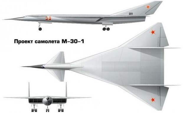 Картинки по запросу Летающая «утка» М-60/М-30
