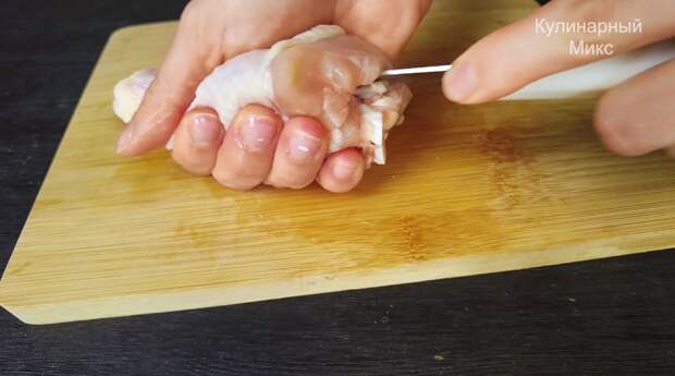 Куриные голени - отделяем кость от мяса