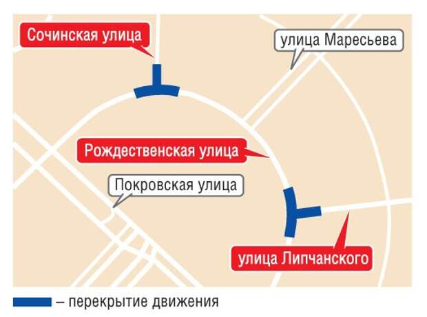 Два перекрестка в Некрасовке перекрыли из-за строительства пересадочного узла