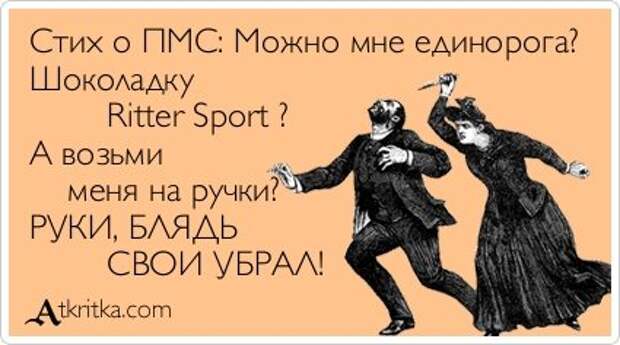 Налетаем...смешные открытки разбираем...