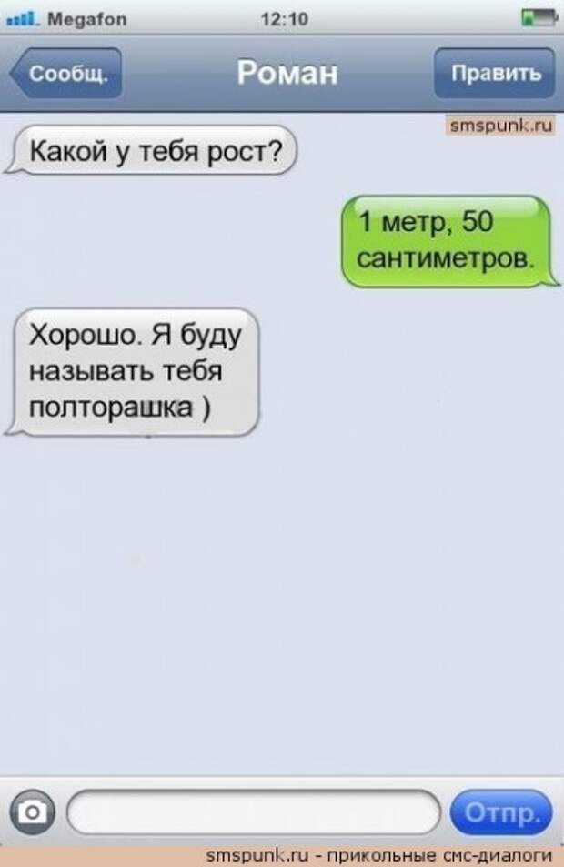 Подборка разных приколов