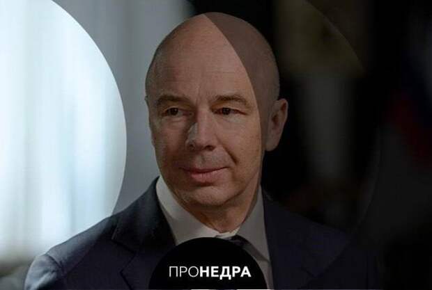 Силуанов заявил о возможности «прожить» при нефти за $59