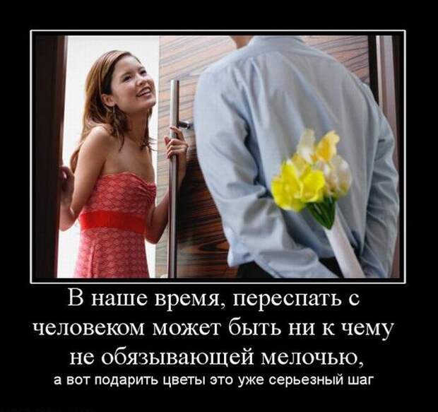 Смешные демотиваторы