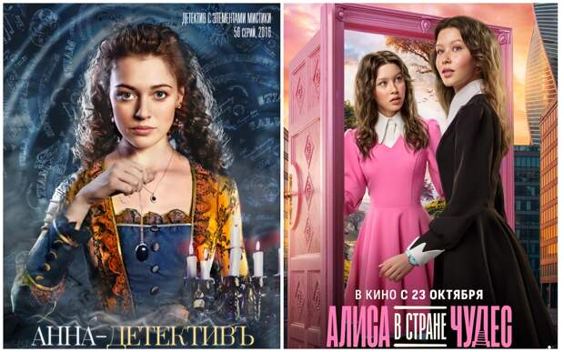 «2026-й — это новый 2016-й»: какие фильмы и сериалы выбирали россияне тогда и сейчас