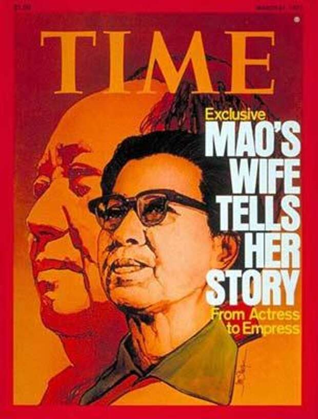 Цзян Цин и Мао на обложке журнала Time