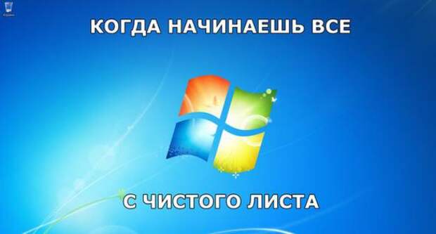 Весёлые и позитивные картинки 23.09.2013