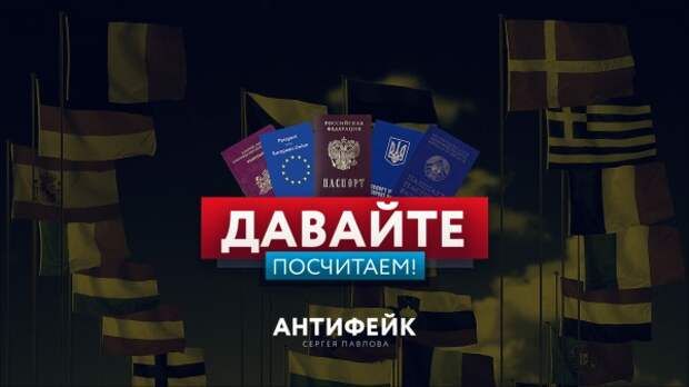 Путин поручил пронумеровать россиян для легкости подсчета Путин поручил пронумеровать россиян для легкости подсчета