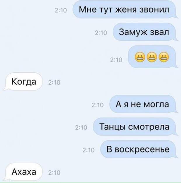 Прикольные комментарии из соцсетей (23 фото)