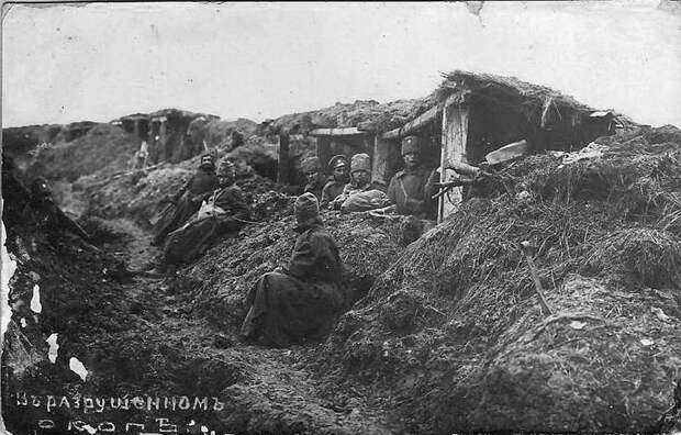 История России ХХ века глазами обывателя - 1914 год - Фотогалерия — Первая мировая война - 