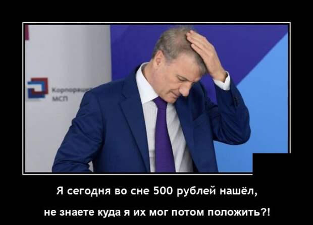 Демотиваторы 2 июня 2021