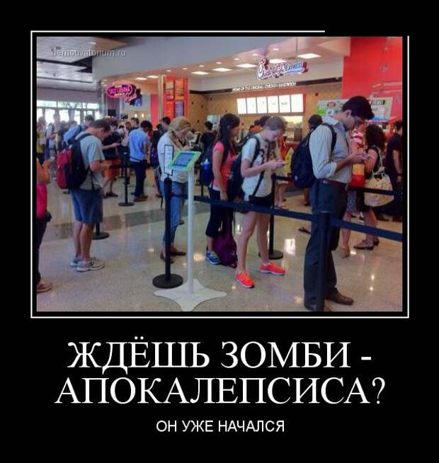 Демотиваторы (30 фото) Демотиваторы (30 фото)