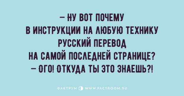 Самые забавные анекдоты, предназначенные для тех, кто немного заскучал Самые забавные анекдоты, предназначенные для тех, кто немного заскучал