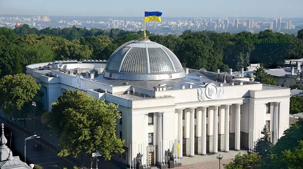 Верховная Рада
