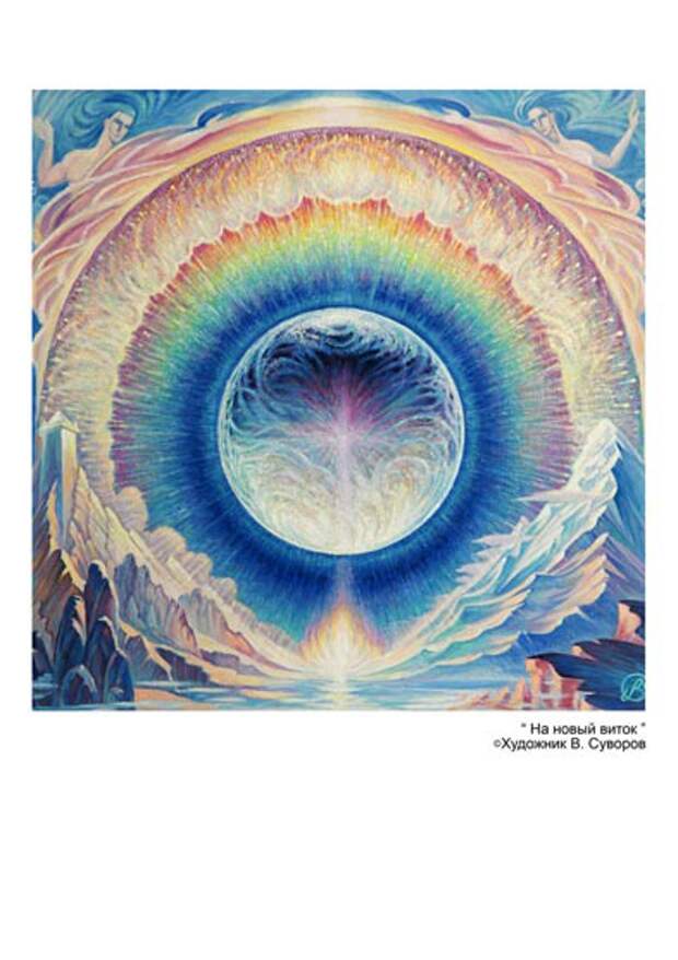http://dreamworlds.ru/uploads/posts/2011-11/1321352944_na_noviy_vitok.png