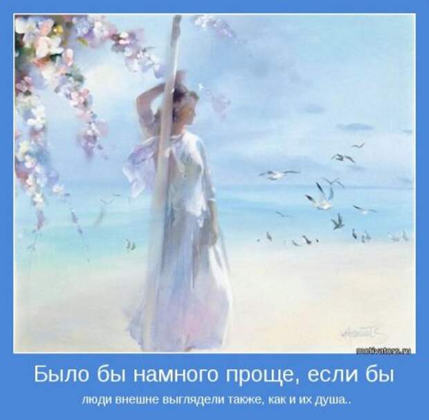 Мотиваторы у нас, всегда со смыслом.