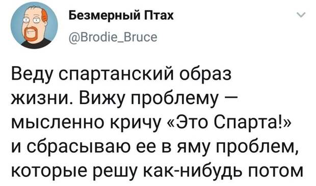 Мой подход к проблемам