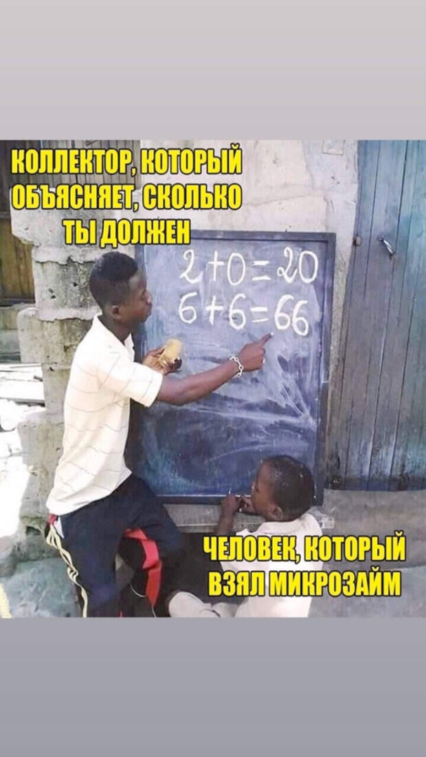 Объяснять сколько должен, нужно правильно