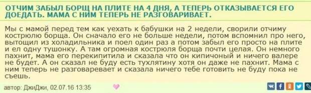 Что происходит на женских форумах? Что происходит на женских форумах?