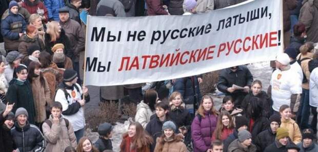 Победа Клинтон всколыхнет русскоязычную Прибалтику