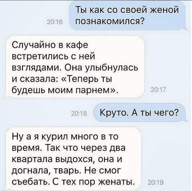 Веселые сообщения для поднятия праздничного настроения!