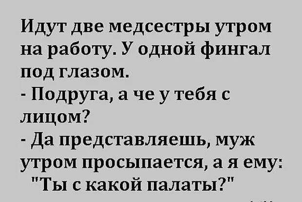Девушка жалуется подруге:  - Мы с дочуркой хотим завести собачку, а муж категорически против...