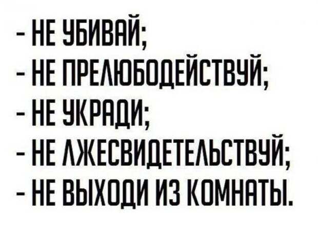 Прикольные картинки (45 шт)