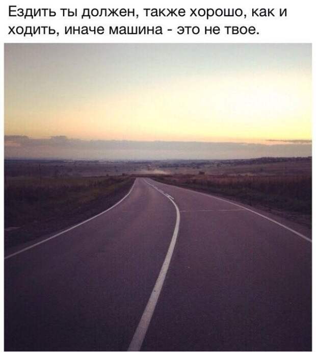 Свежие автоприколы