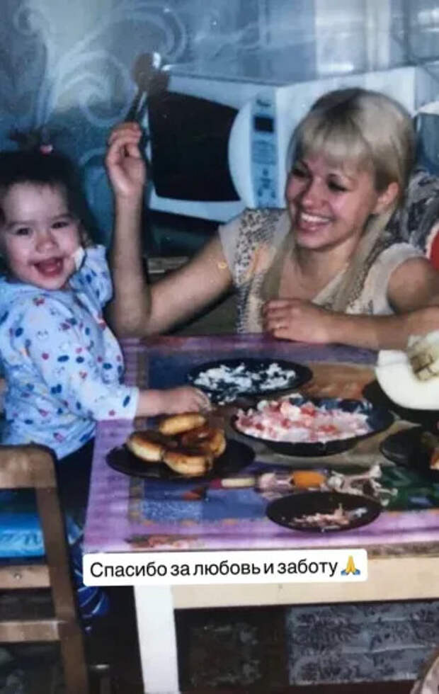 Алина Загитова с мамой