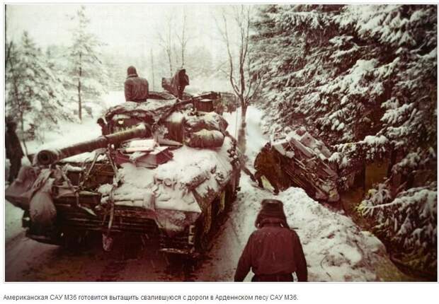 Фотографии второй мировой в цвете