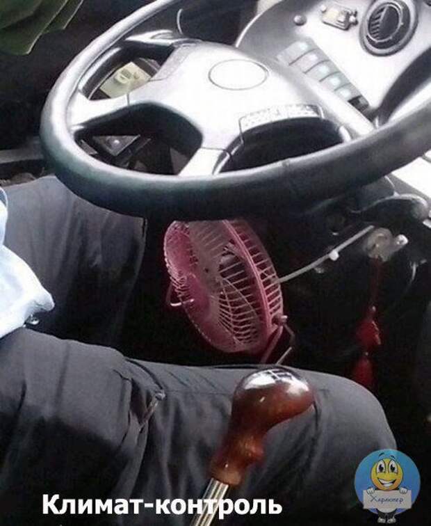 Веселые автокартинки