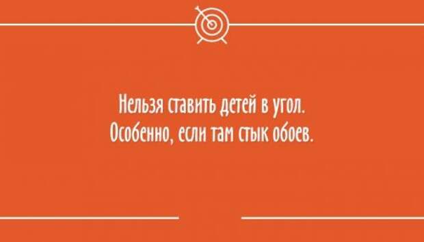 Смешные анекдоты и статусы на открытках (25 шт)