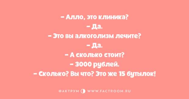Отличные анекдоты, дарящие позитивное настроение
