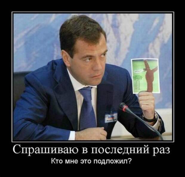 Самые новые и смешные демотиваторы на нашем сайте, прямо сейчас!