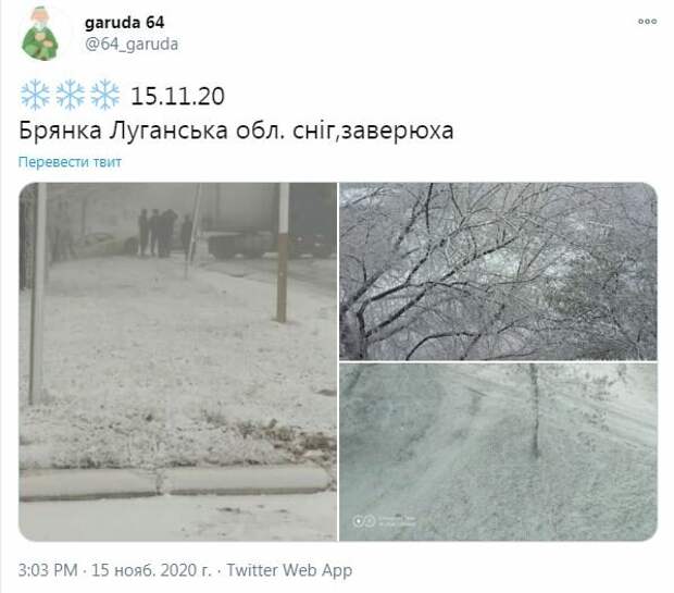 Тянет туда где снега макс