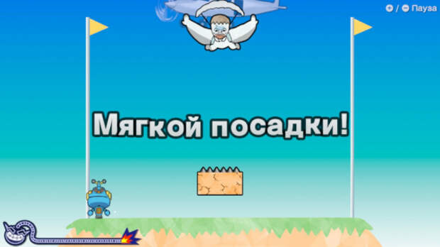 Обзор WarioWare: Get it Together — Концентрированное веселье