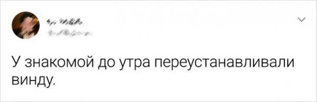 Подборка забавных твитов, которые особенно поймут те, чья юность выпала на нулевые