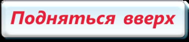 Новогодние игрушки вязанные крючком их схемы