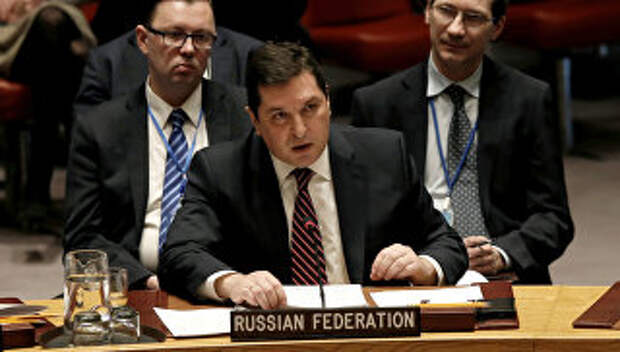 Заместитель постпреда РФ при ООН Владимир Сафронков во время заседания Совета безопасности ООН по Сирии. 28 февраля 2017