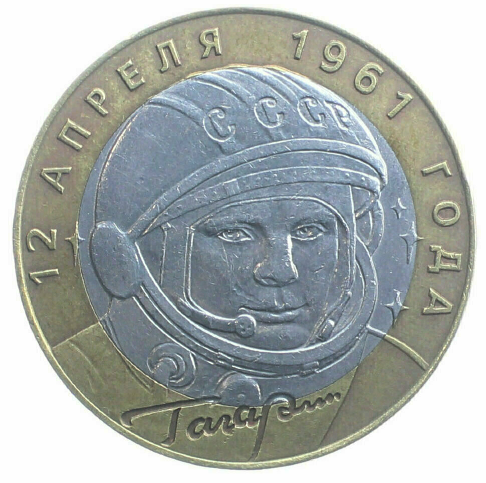 ПЕРВЫЙ ПОЛЁТ
