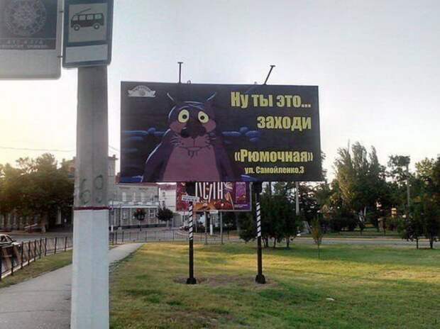 Душевный народный копирайтинг