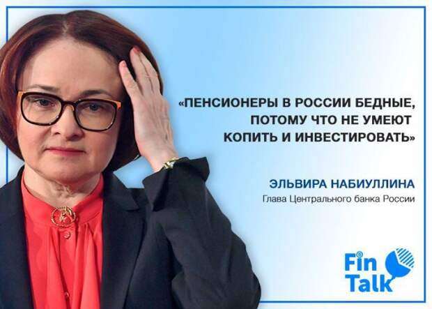 Путин переиграл МВФ