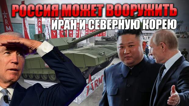 Похоже, Укpaина не последняя страна, которую суждено потерять Западу. И не самая серьёзная из потерь. Недавно в Daily Express вышла статья о "пугающем предупреждении Путина Западу".