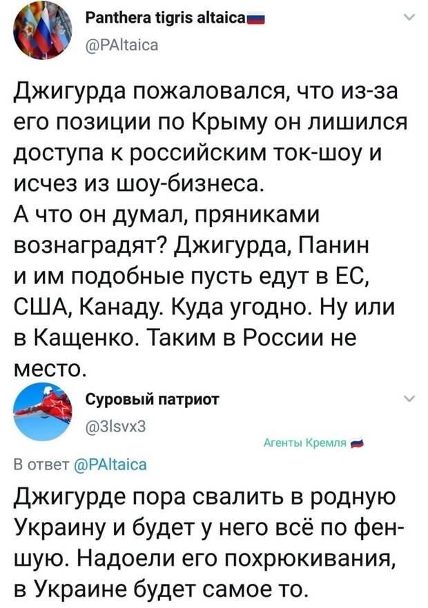 Политические комментарии из инета