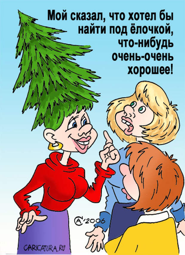 Карикатуры на новогоднюю тему (115 картинок)