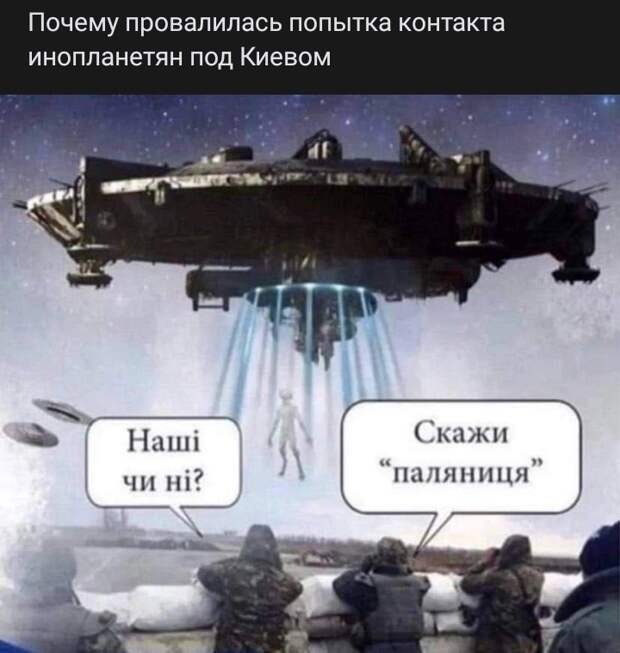 Кто устроил загадочный «взрыв спутника» в небе Киева