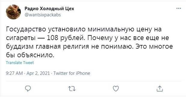 11.