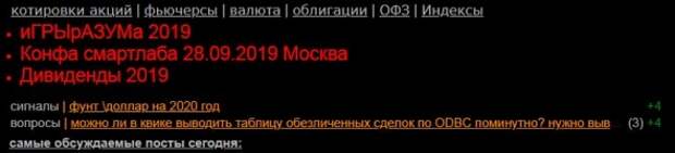 Лисе, Гелле, Гусеву В.П. и всем-всем-всем... (про золото)