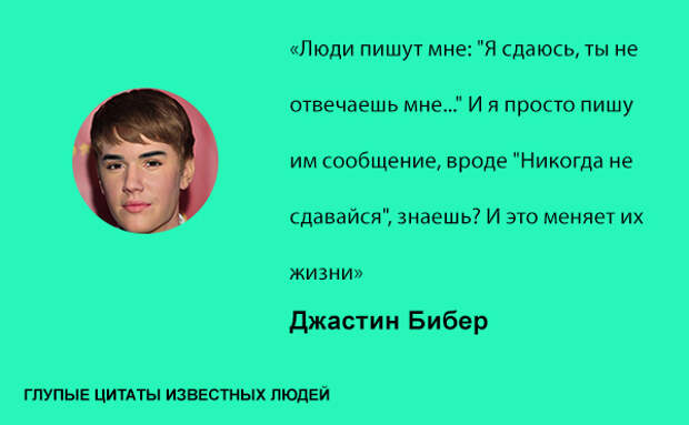 Цитатное... Цитатное...