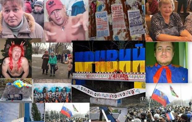 Зрада в 95-м квартале: на украинском флаге сделали надпись «Герои- сволочи»