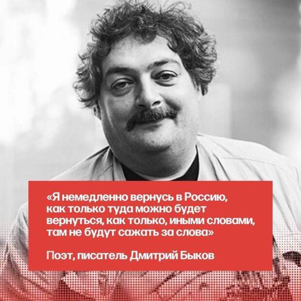 Дима обещает приехать домой